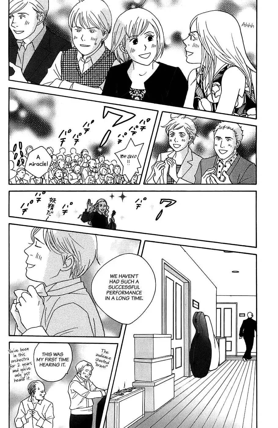 Nodame Cantabile Chapter 95 21